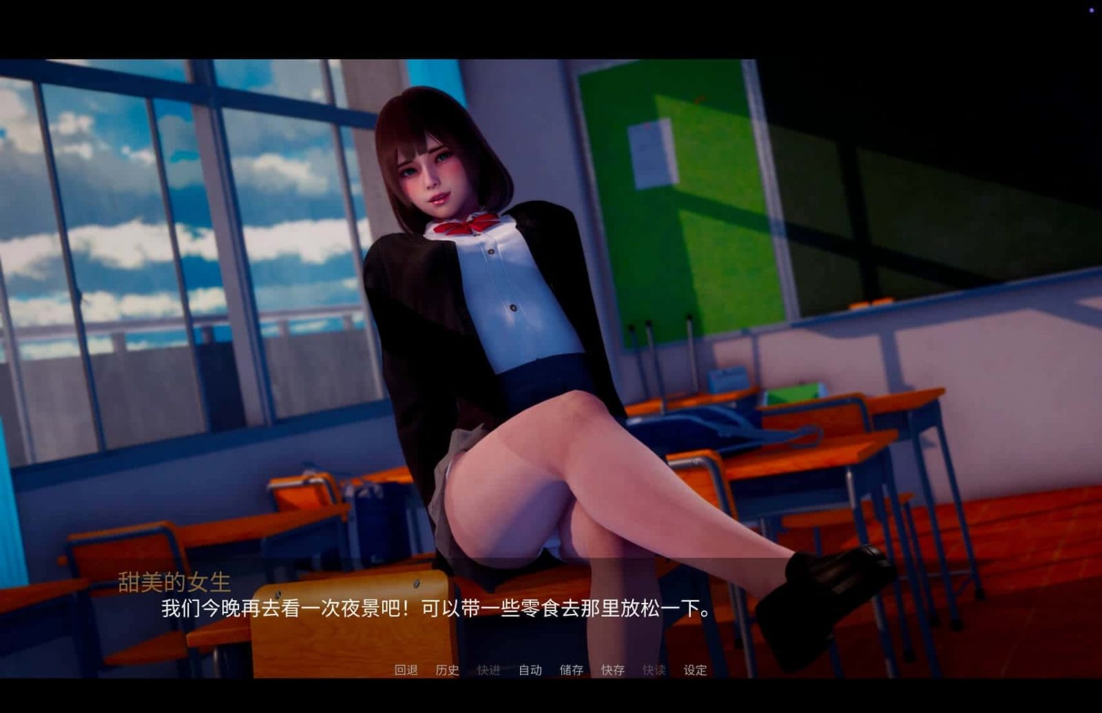 新天域 (新地平线) 实机画面 画面 5