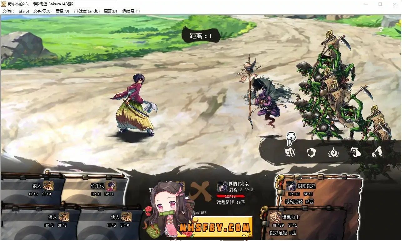 哥布林的巢穴 战国饿鬼道 多周目 画面 2