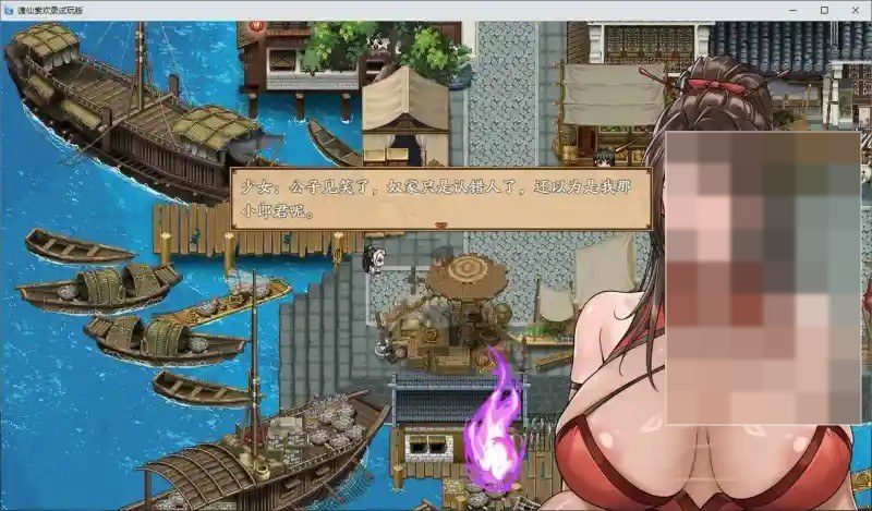 谪仙索欢录 玩法展示 预览图 1