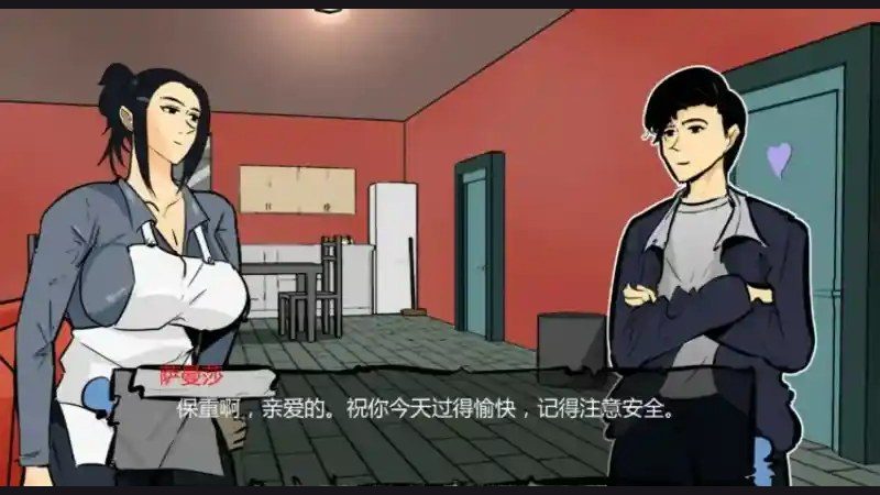 单亲妈妈 支线内容 展示图 5